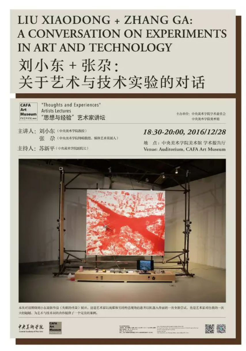 1517397415751620.png image.png