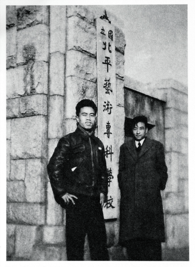 1949年初，戴泽与李斛在国立北平艺专门前留影。.jpg