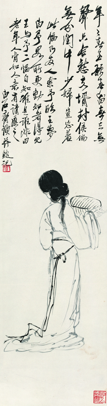 图5  齐白石，《纨扇仕女图》，128.5×34cm，纸本水墨，年代未详，北京画院美术馆藏.jpg