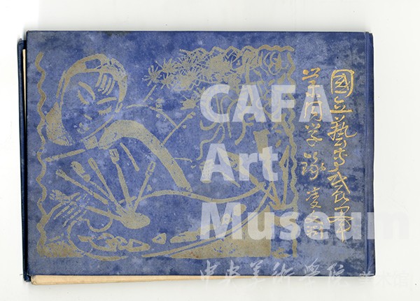 http://static.cafamuseum.org/museum-image/image/201904/sy_1556591213353885.jpg