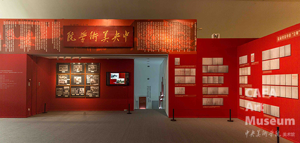 http://static.cafamuseum.org/museum-image/image/201907/sy_1564363369162600.png