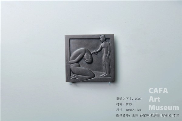 https://static.cafamuseum.org/museum-image/image/202006/sy_1593395865188726.jpg