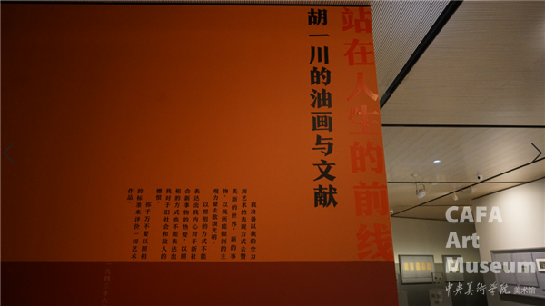https://static.cafamuseum.org/museum-image/image/202012/sy_1608256003923883.png
