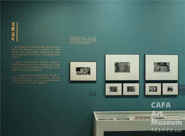 https://static.cafamuseum.org/museum-image/image/202012/sy_1609210121743499.png