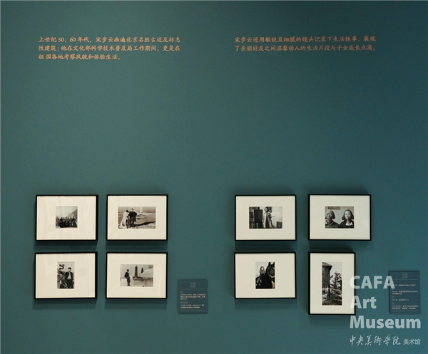 https://static.cafamuseum.org/museum-image/image/202012/sy_1609210132300017.png