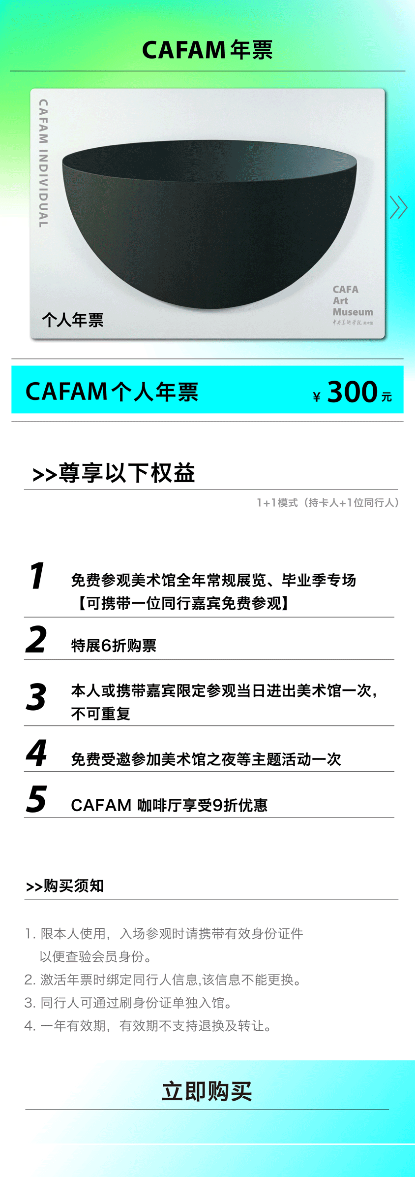 1745568798427231.gif