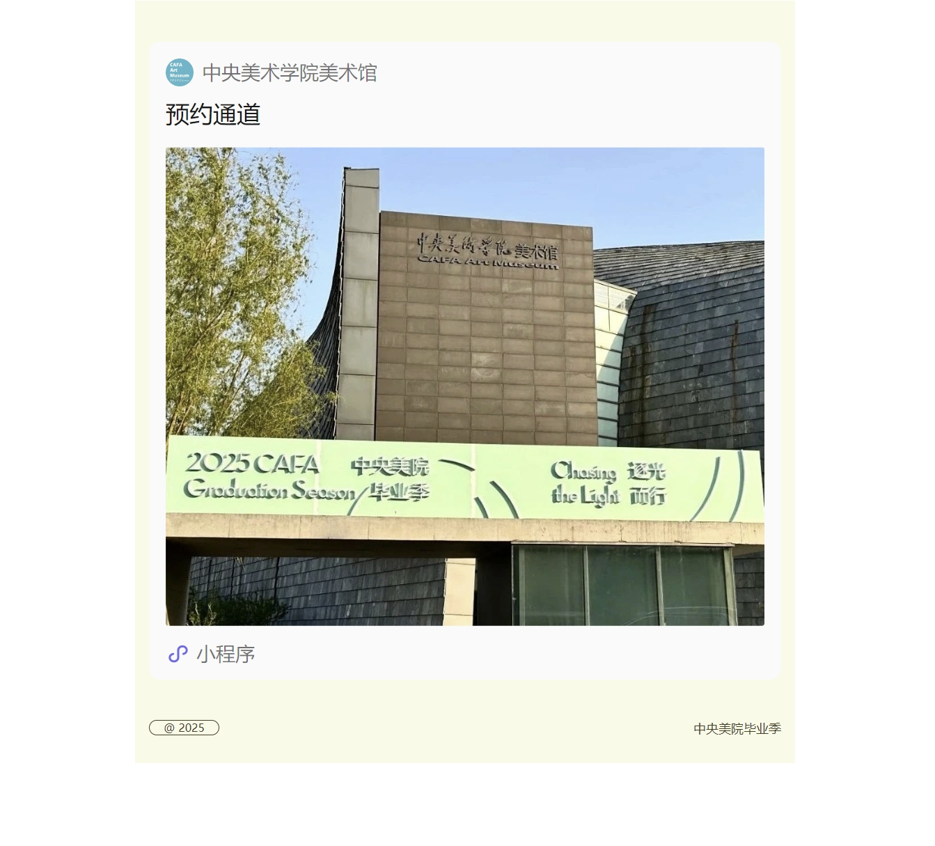1746420865940703.png