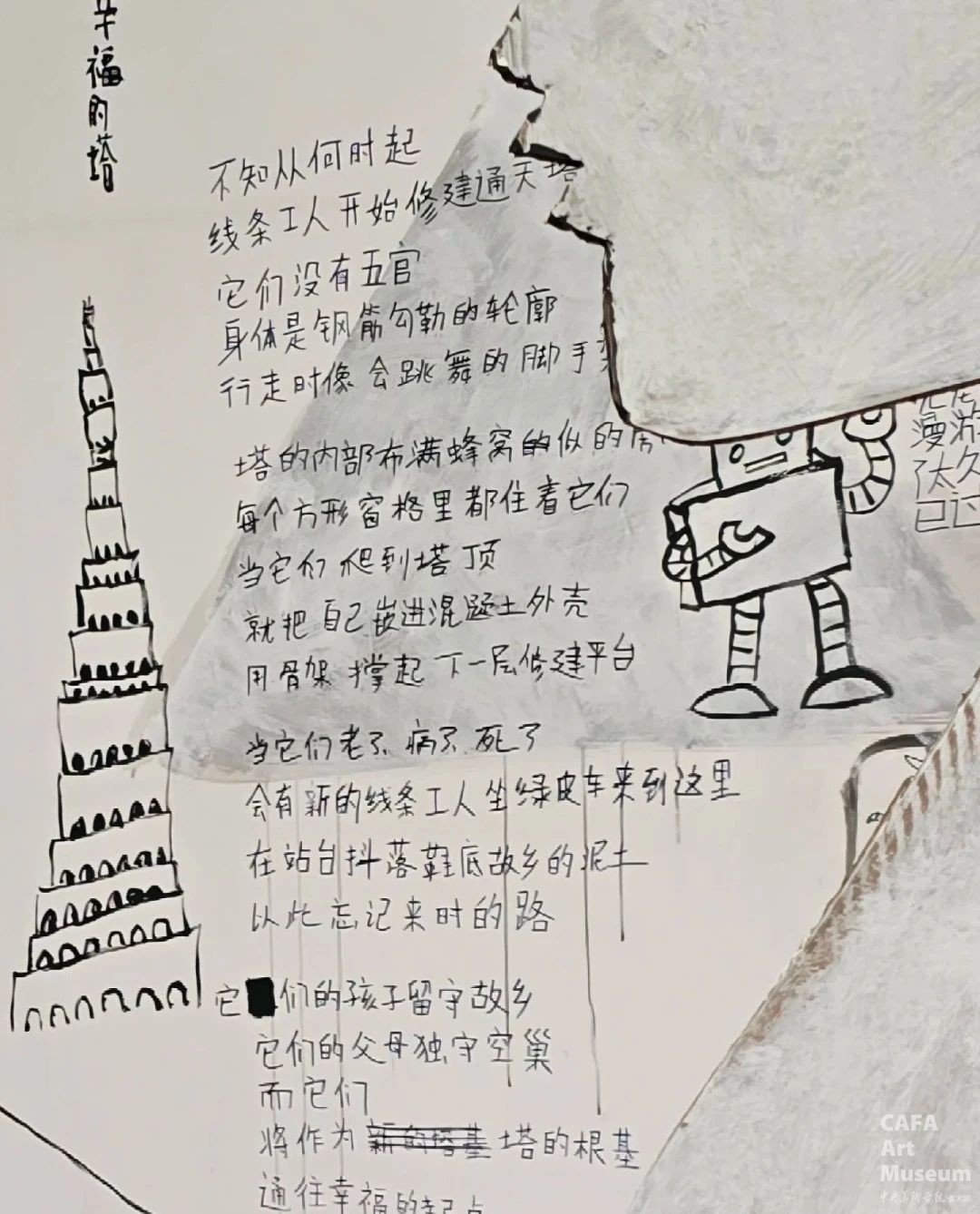 1747324431605050.jpg