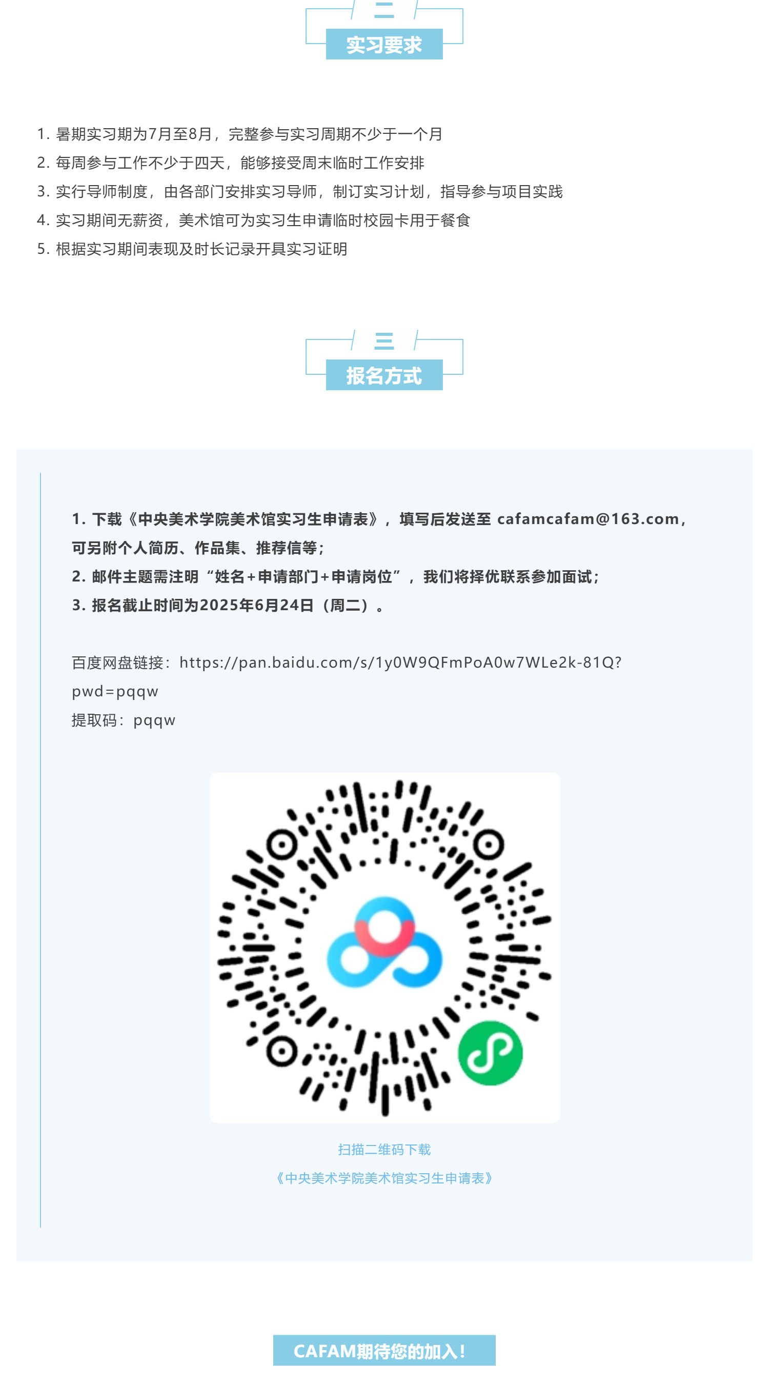 1750301670921128.jpg
