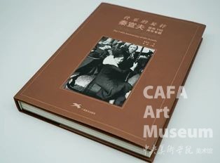 https://static.cafamuseum.org/museum-image/image/202508/sy_1756047802461020.jpg