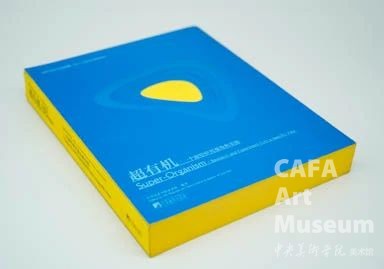 https://static.cafamuseum.org/museum-image/image/202508/sy_1756047830927389.jpg