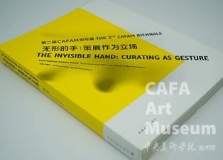 https://static.cafamuseum.org/museum-image/image/202508/sy_1756047870894051.jpg