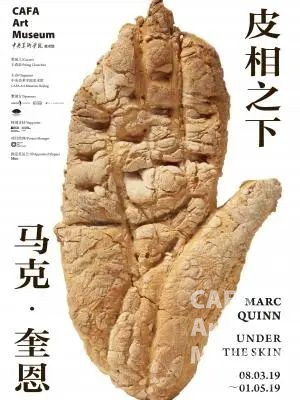 https://static.cafamuseum.org/museum-image/image/202508/sy_1756435492238857.jpg