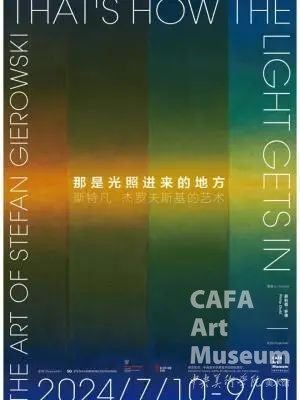 https://static.cafamuseum.org/museum-image/image/202508/sy_1756435548986824.jpg