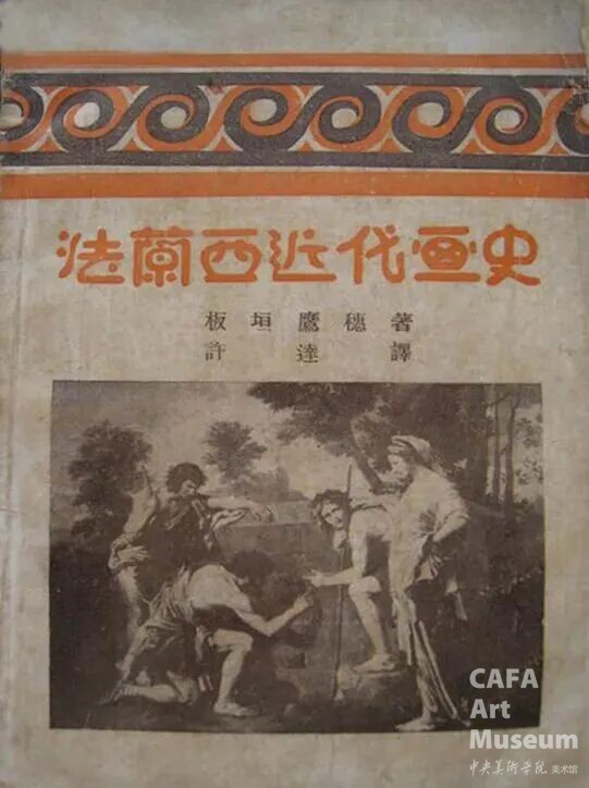 https://static.cafamuseum.org/museum-image/image/202509/sy_1758525553536154.jpg