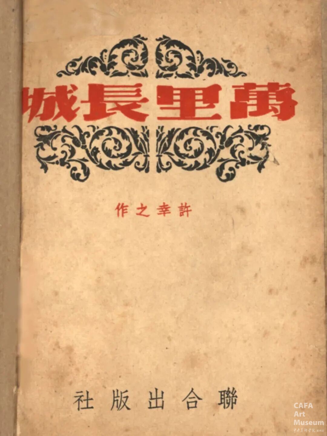 1758525759909375.jpg