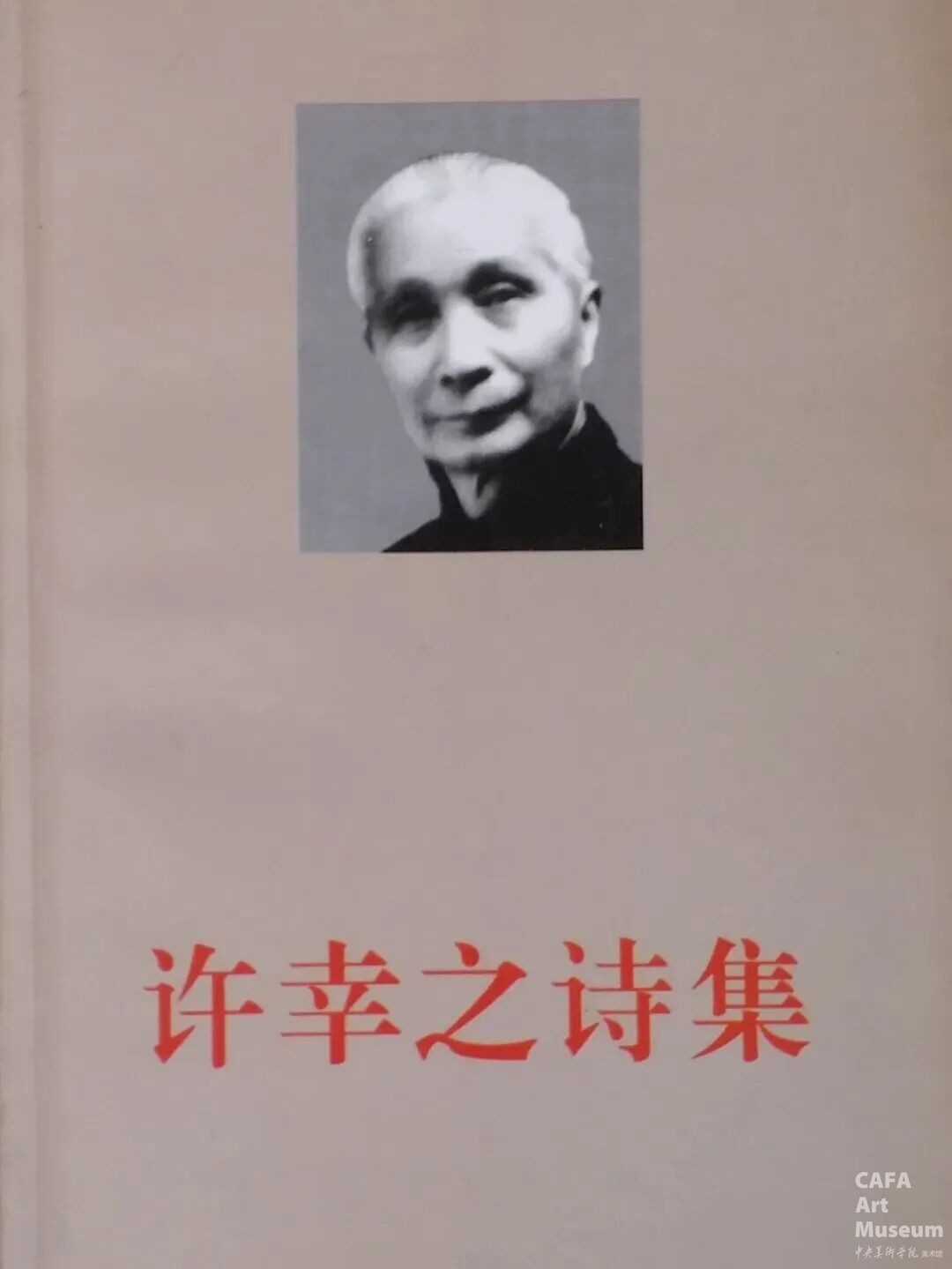 1758525793604631.jpg