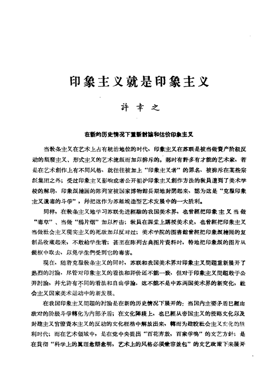 https://static.cafamuseum.org/museum-image/image/202510/sy_1759461236101133.png