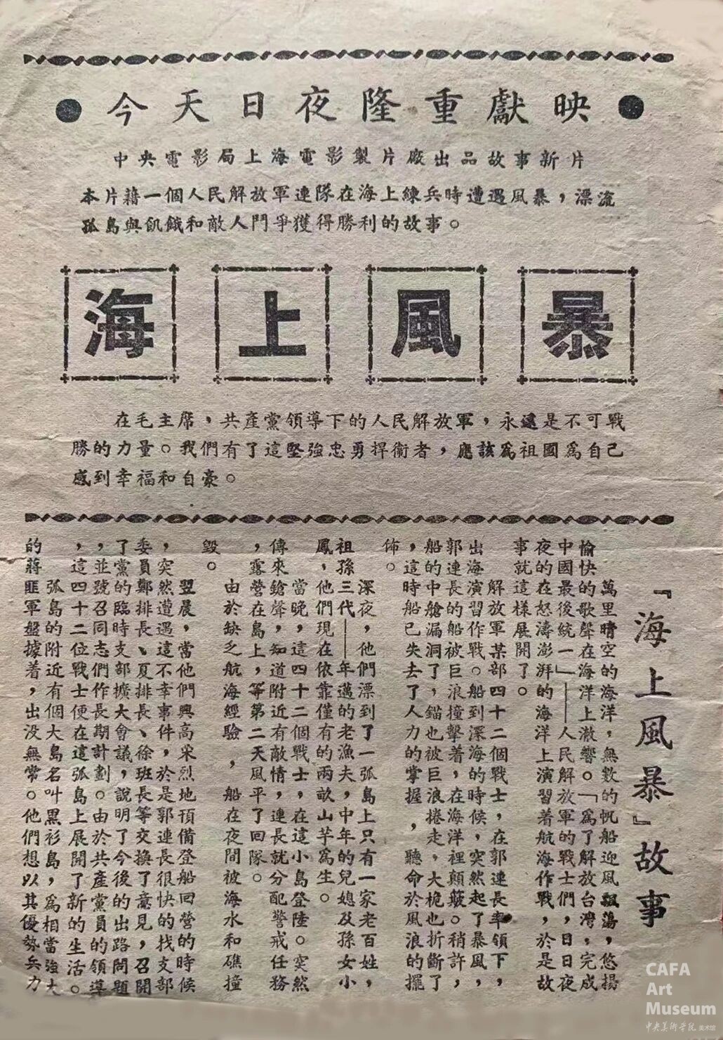 1759481645173082.jpg