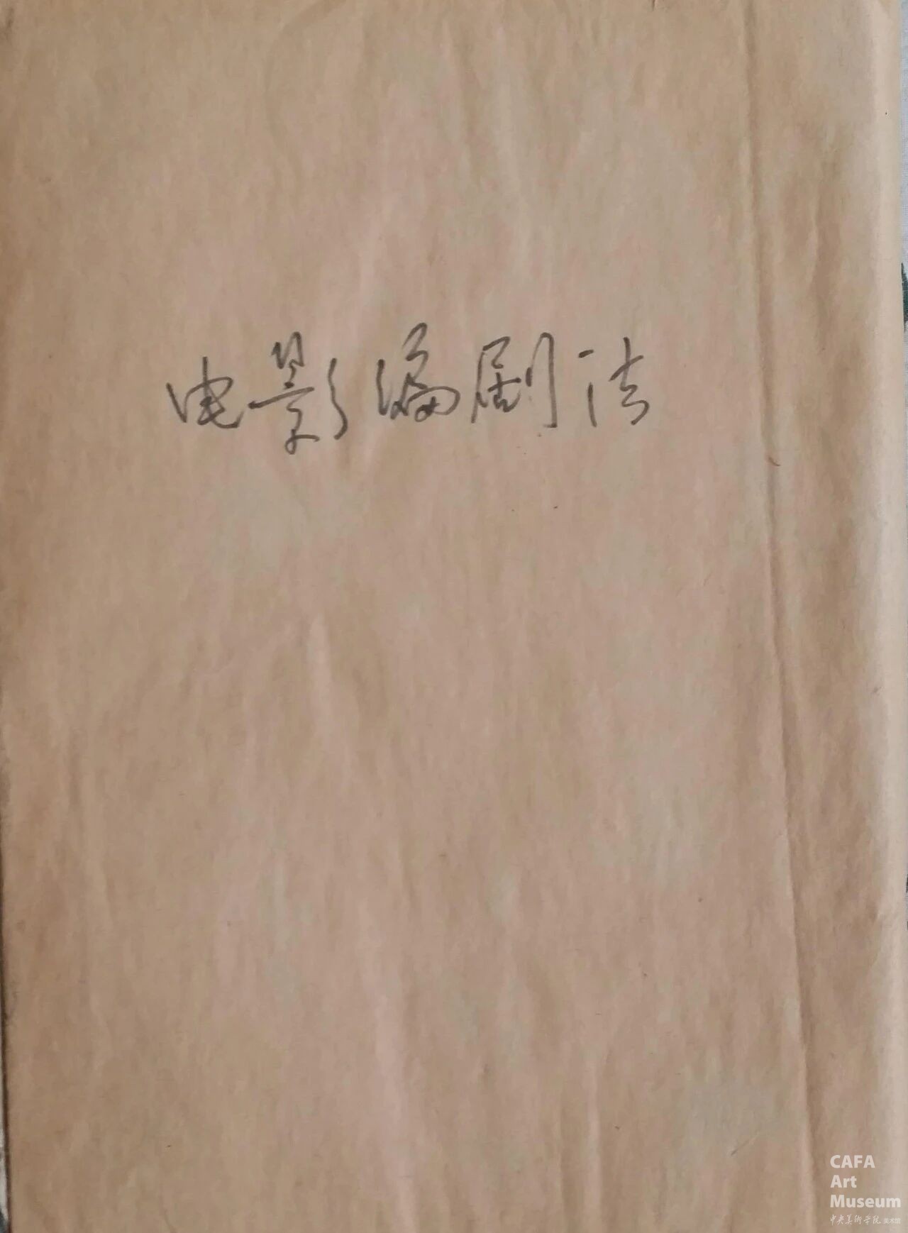 1759481824444841.jpg