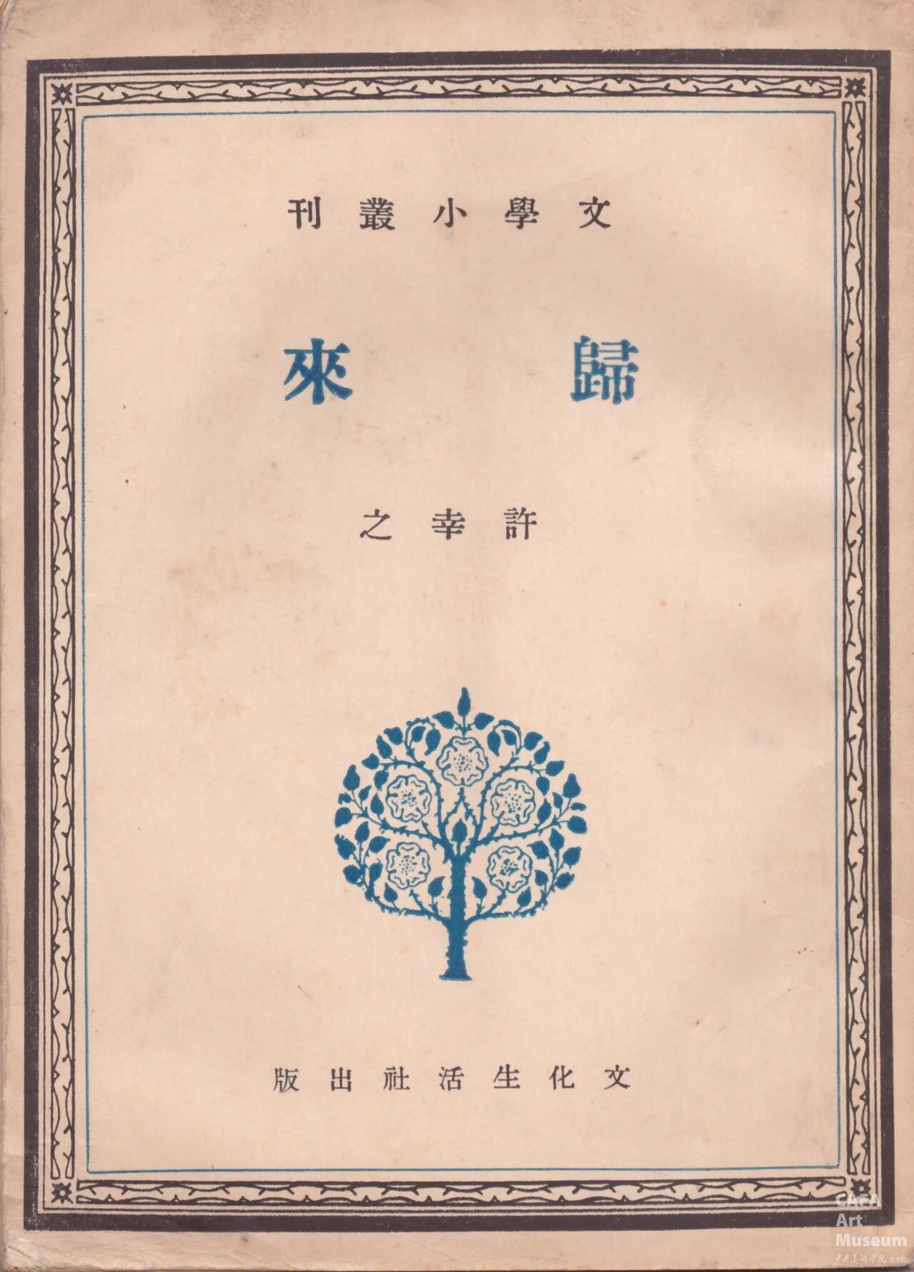 1759895627755745.jpg