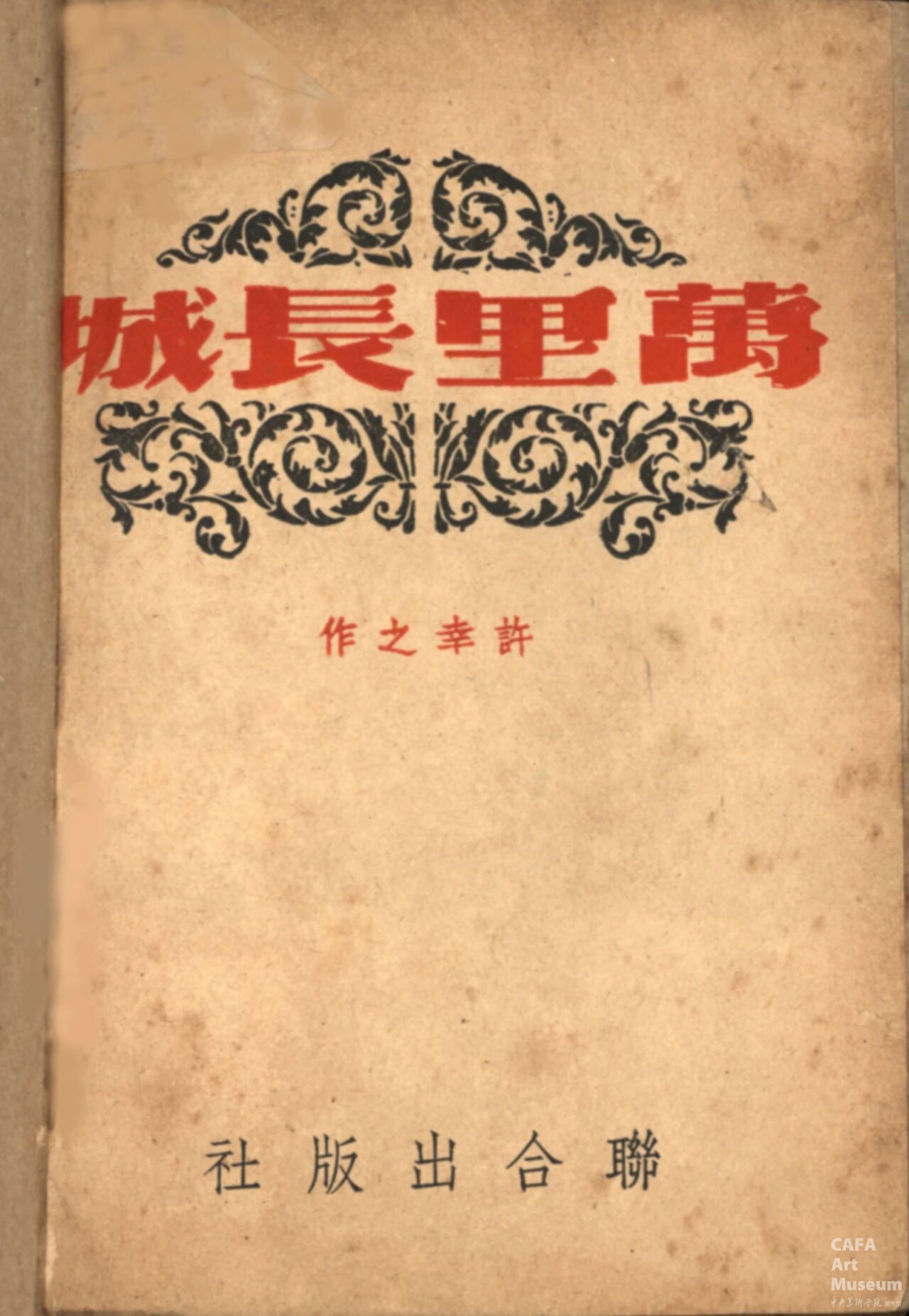 1759895686142557.jpg