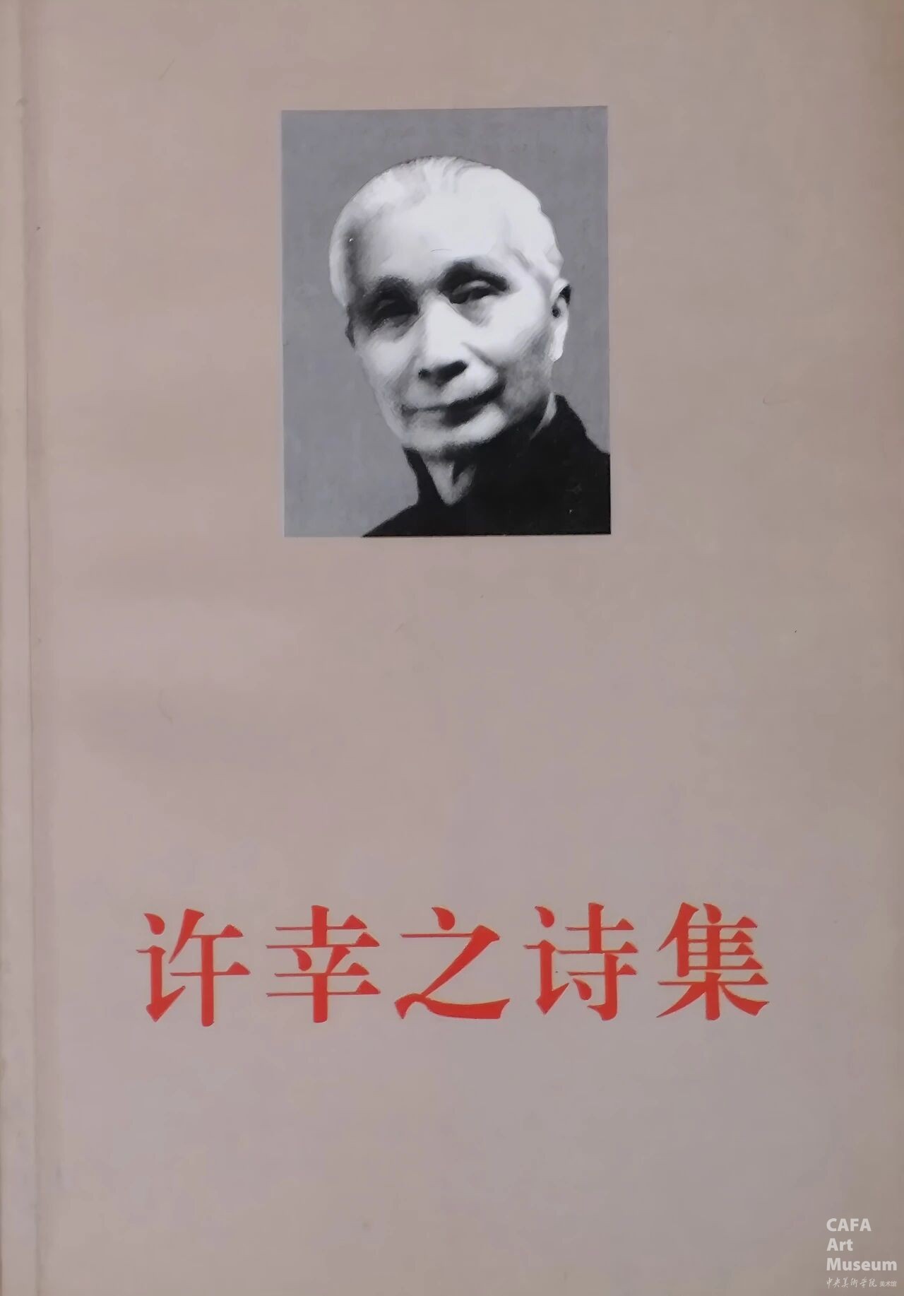 1759896119685801.jpg