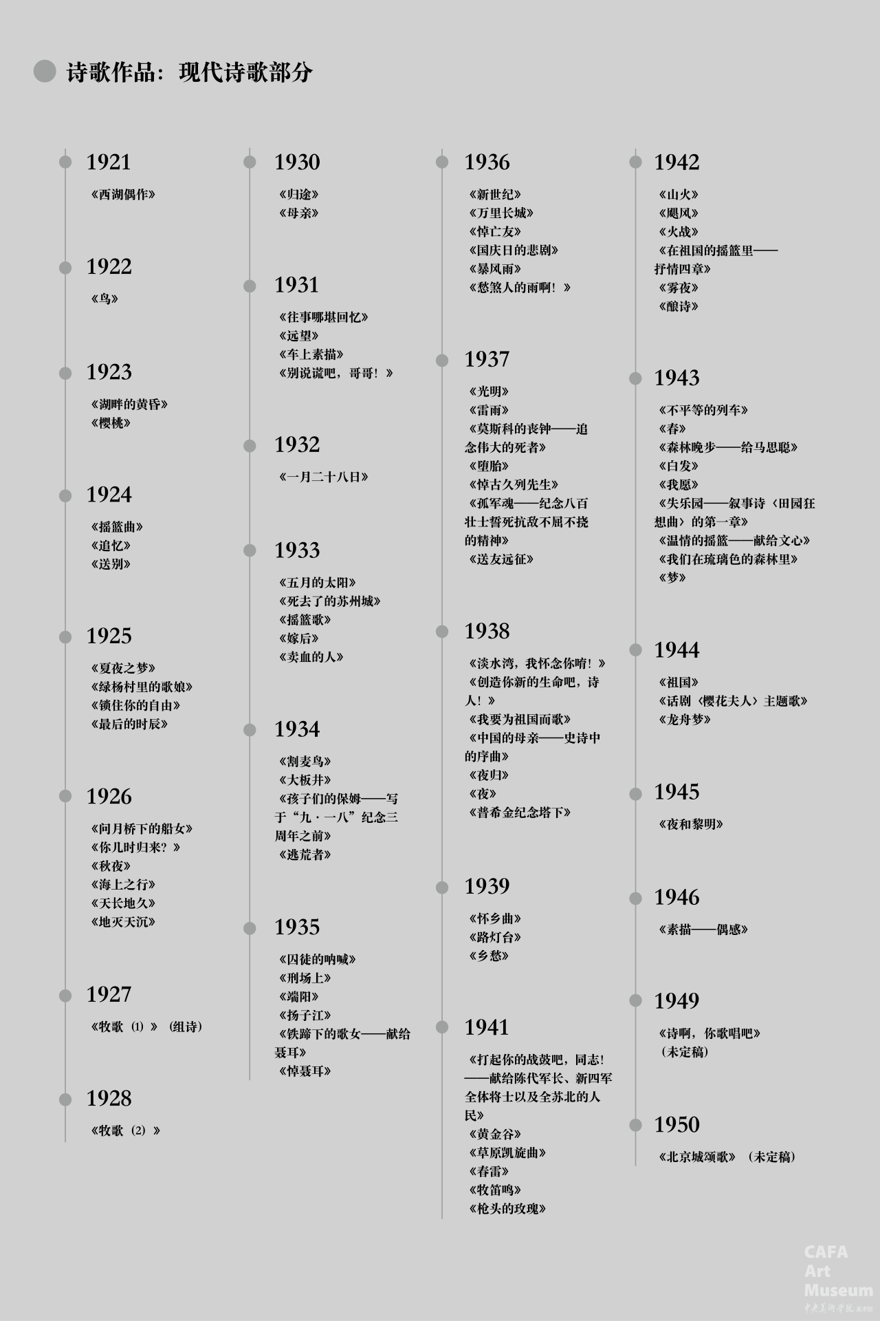 1759896152530520.png