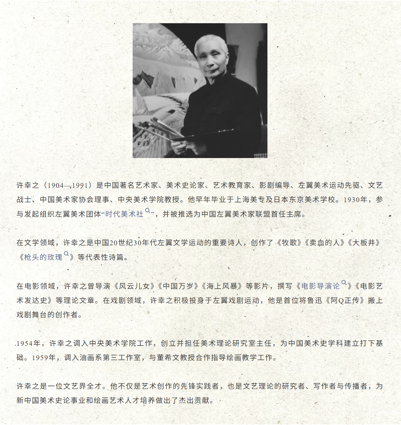 1759896407513472.png