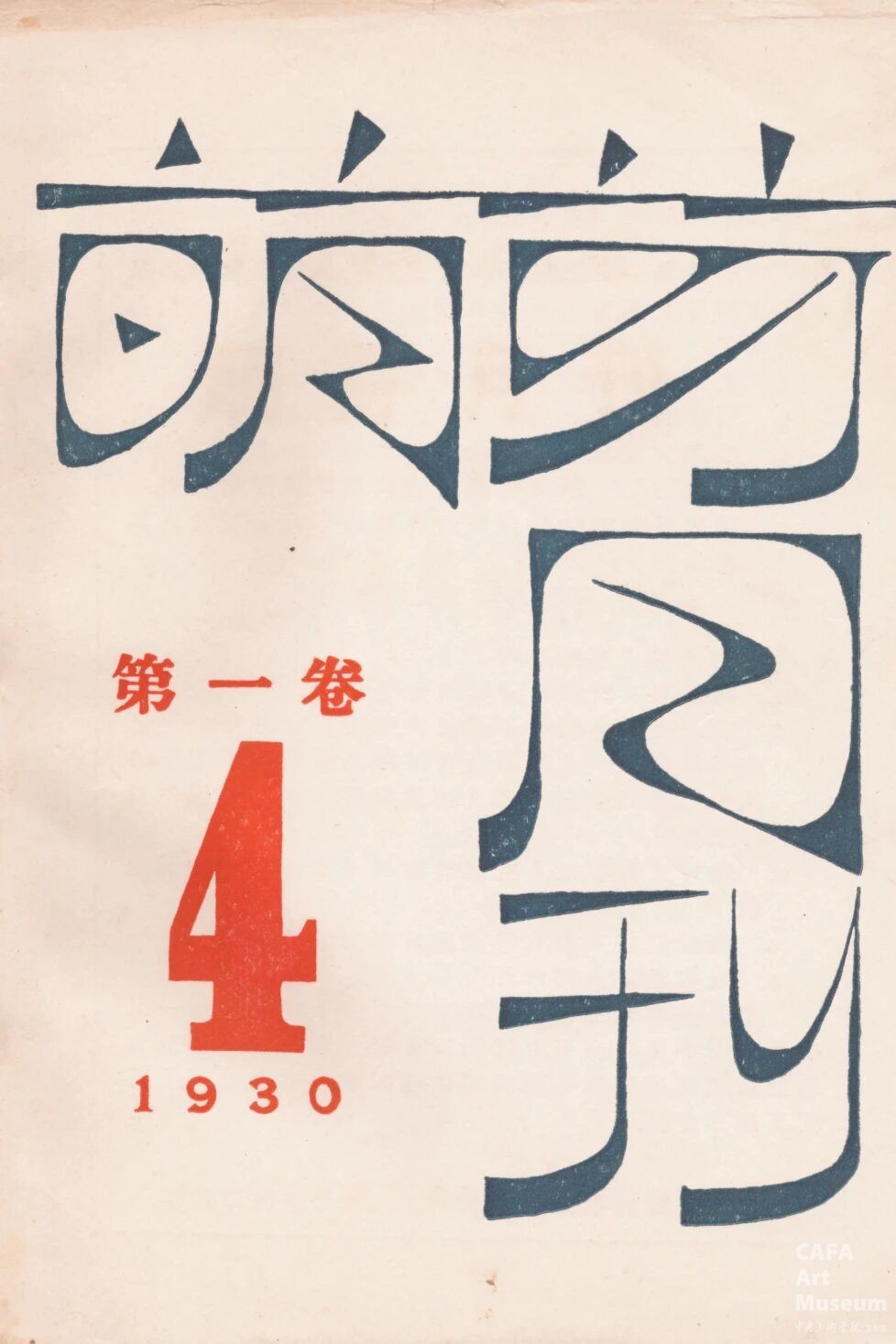 1761276808413436.jpg