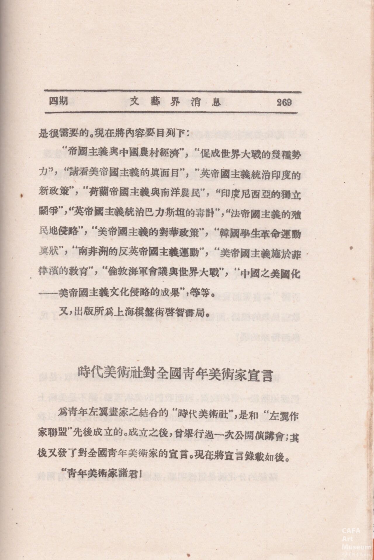 1761276907832401.jpg