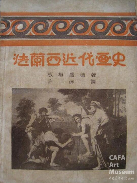 1761283902299885.jpg https://static.cafamuseum.org/museum-image/image/202510/sy_1761283902299885.jpg