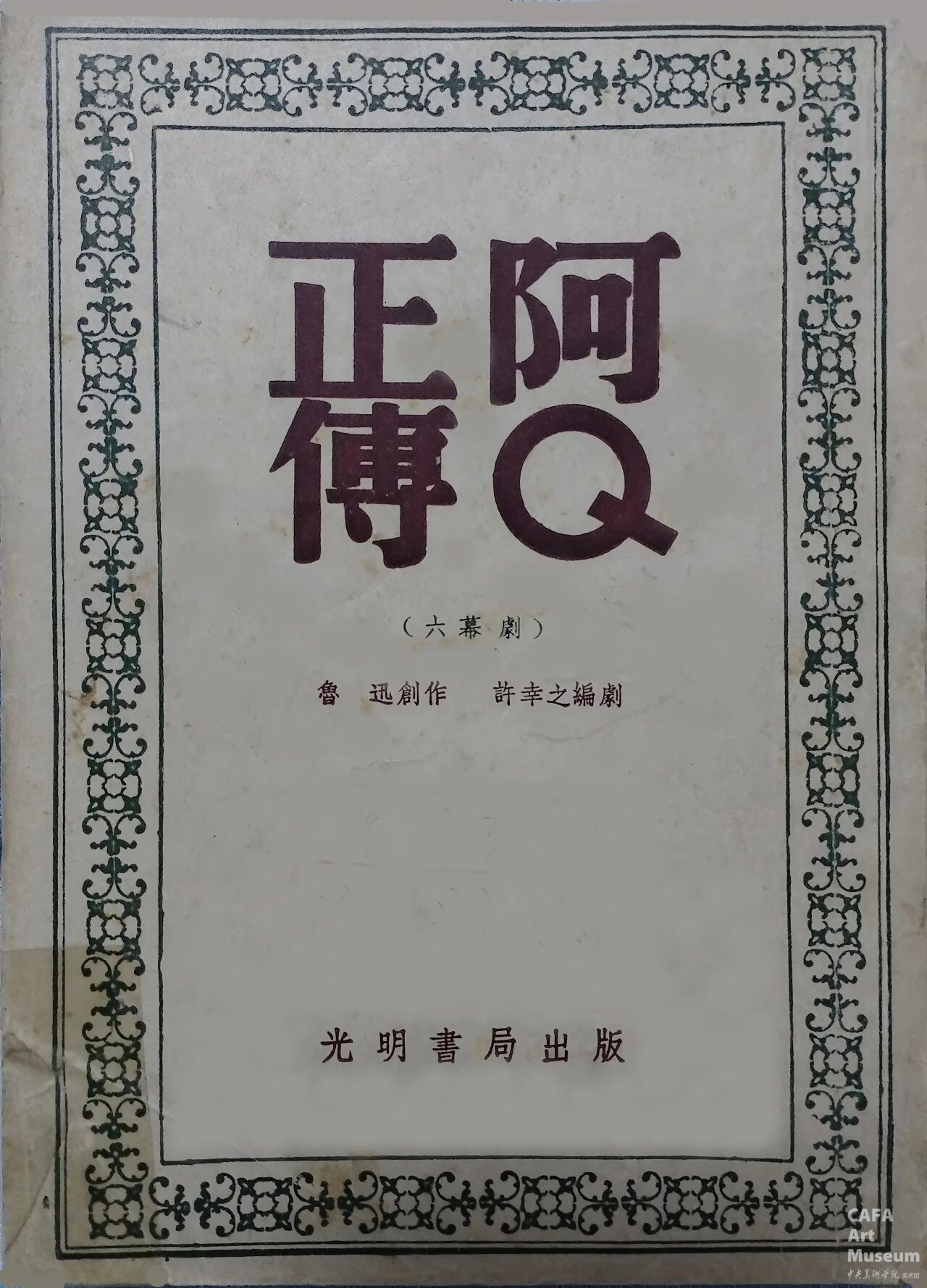 1761896493245046.jpg 1761896493245046.jpg