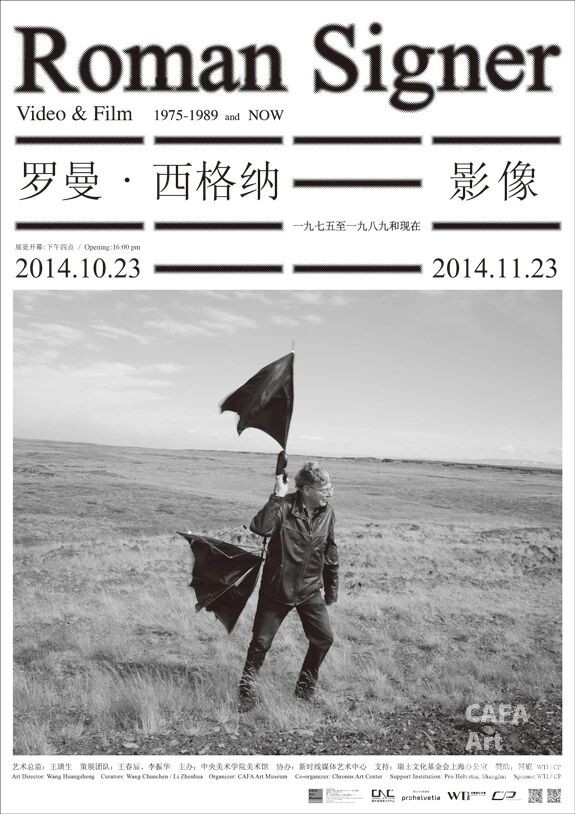 1762398472483733.jpg https://static.cafamuseum.org/museum-image/image/202511/sy_1762398472483733.jpg