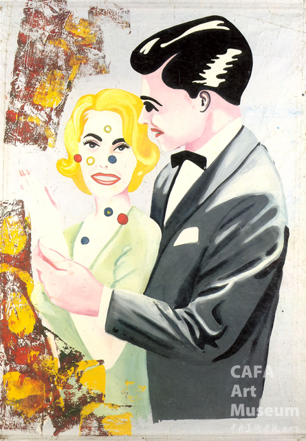 1764900731375920.png https://static.cafamuseum.org/museum-image/image/202512/sy_1764900731375920.png