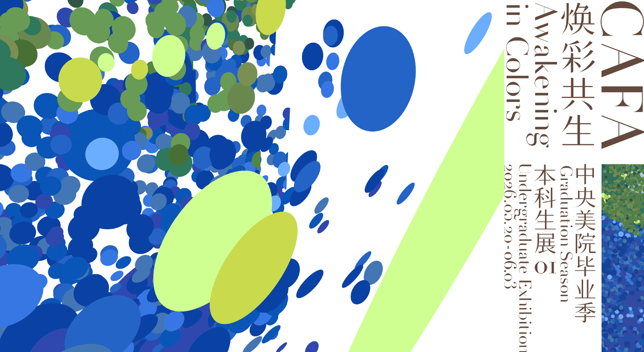 Lazy loaded image